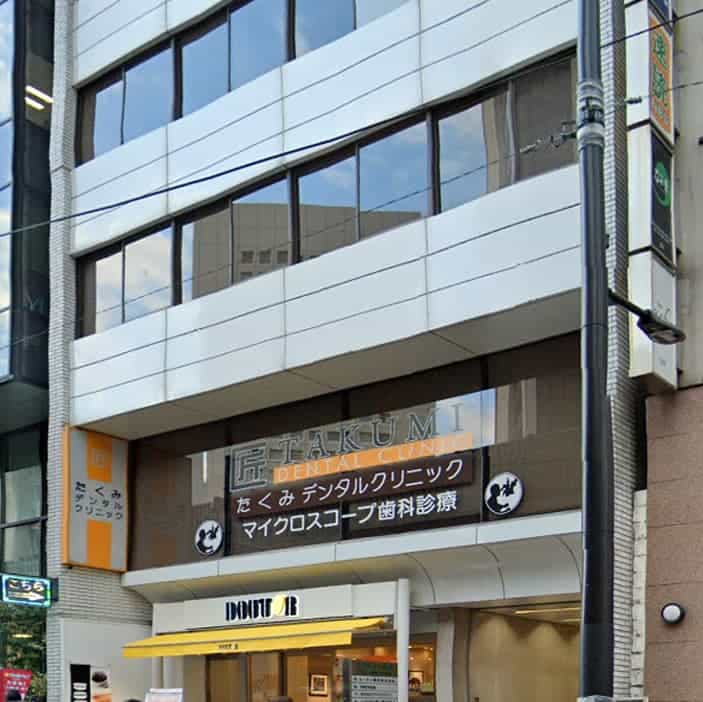 渋谷のレンタルオフィス「THE HUB 渋谷」の外観